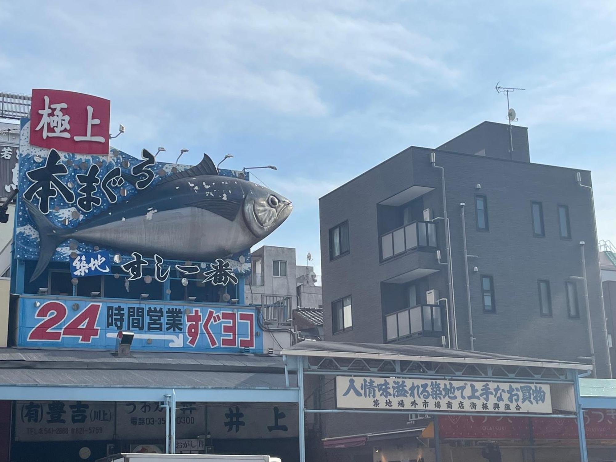 Hotel Amanek Ginza East Tokyo Eksteriør billede