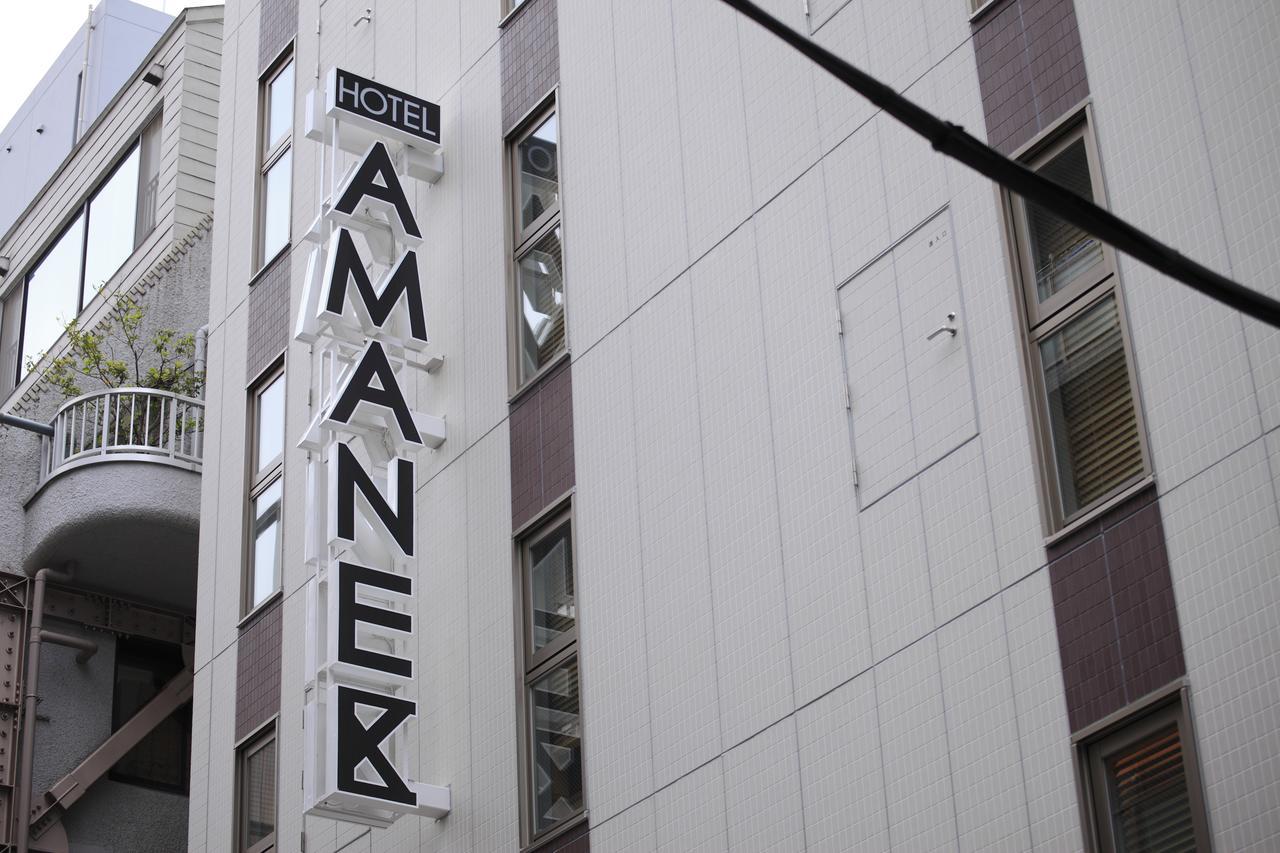 Hotel Amanek Ginza East Tokyo Eksteriør billede